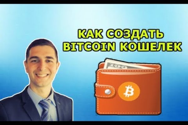 Как зарегистрироваться на кракене из россии