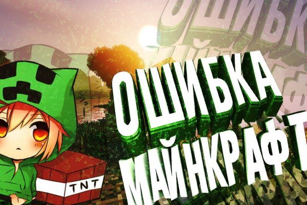 Кракен вход krakens13 at