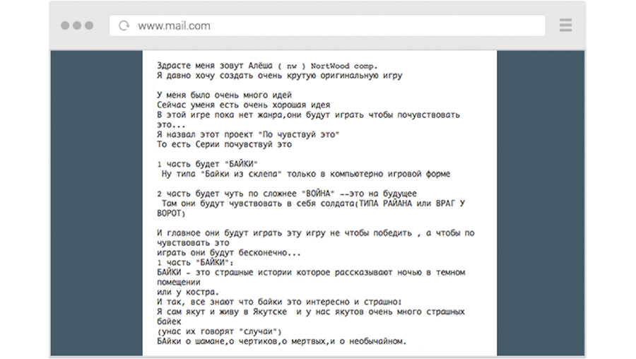 Кракен даркнет что известно
