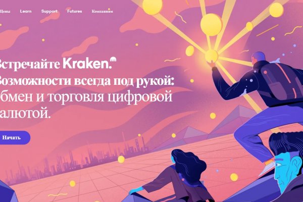 Кракен сайт магазин kraken clear com