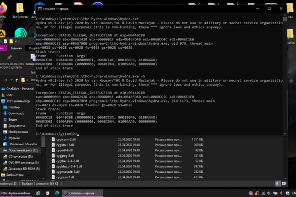 Гидра даркнет рынок