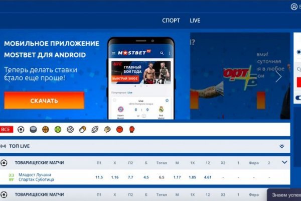 Рабочее зеркало на кракен