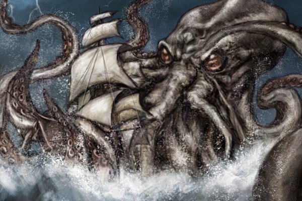 Kraken площадка