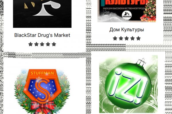 Кракен маркет зайти
