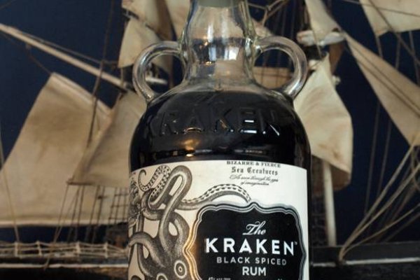 Kraken 26 at