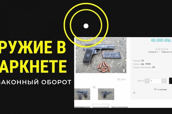 Кракен маркетплейс kr2web in площадка торговая