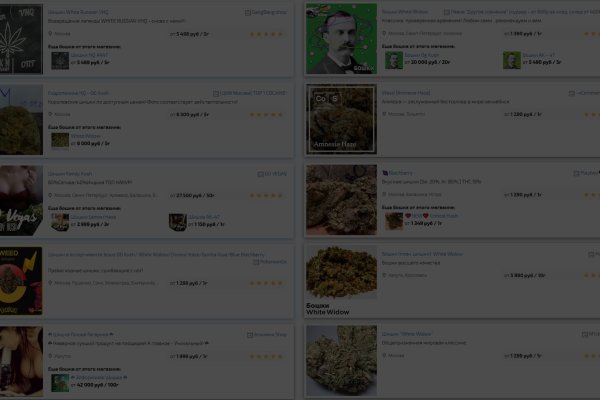 Kraken что это за сайт