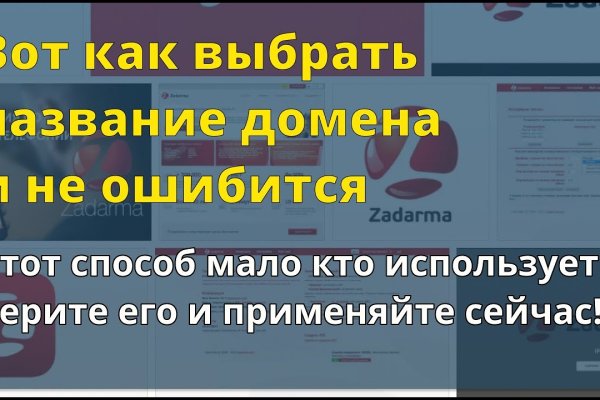 Регистрация на сайте кракен