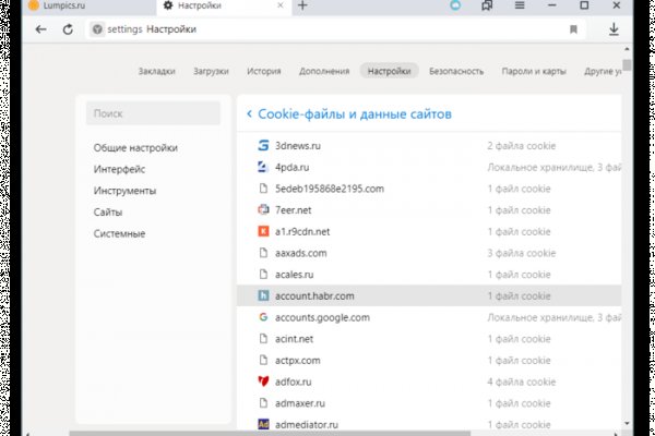 Сайт кракен магазин kraken2 tor2 xyz
