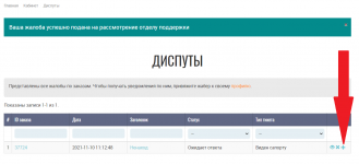 Кракен маркетплейс актуальные ссылки