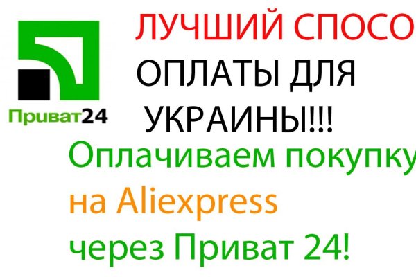 Что такое кракен магазин