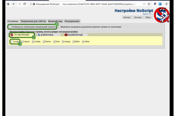 Кракен маркетплейс kr2web in