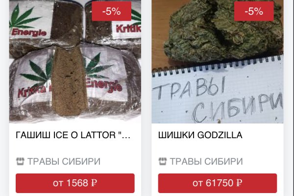 Что с кракеном сегодня сайт