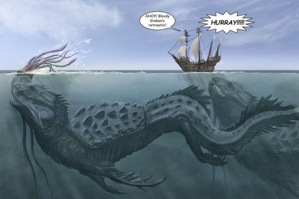 Kraken 11at