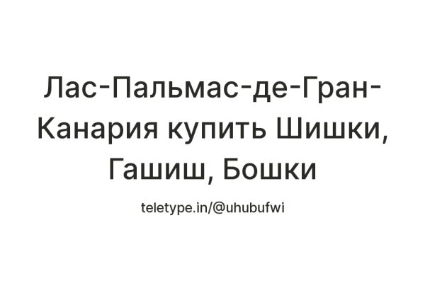 Кракен нарко шоп