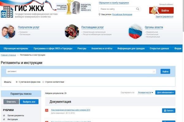 Кракен даркнет ссылка kraken link24 info