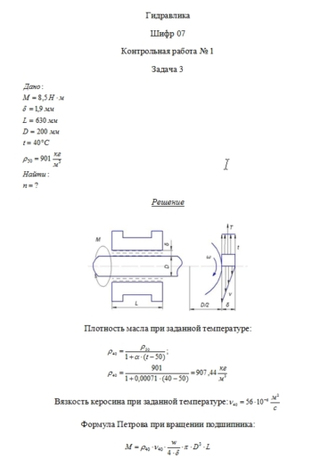 Ссылка на кракен оригинал