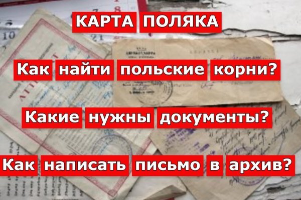 Кракен даркнет только через тор