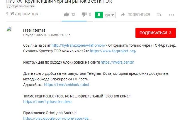 Darknet ссылки