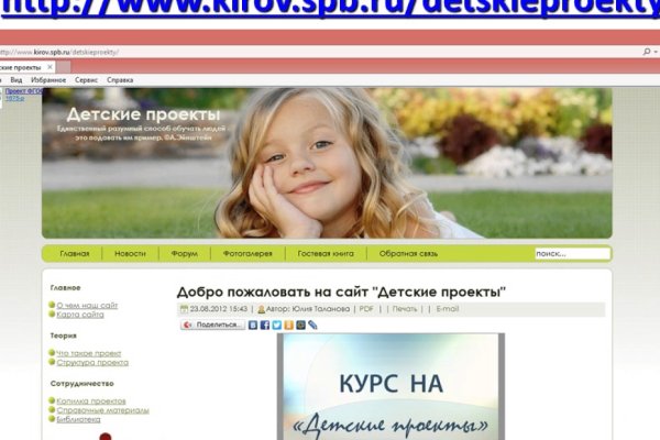 Заказать даркнет
