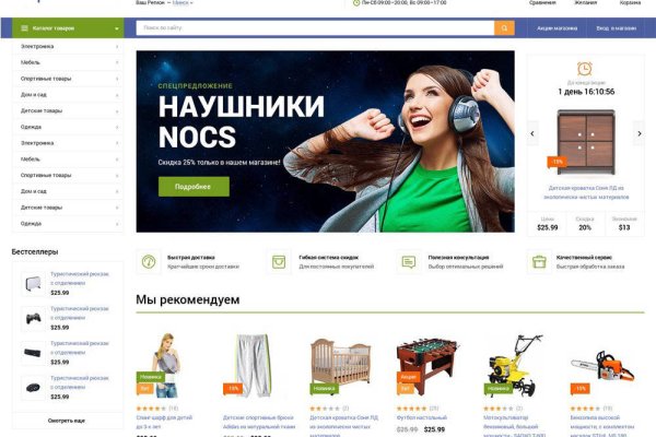 Кракен сайт kr2web in официальный ссылка