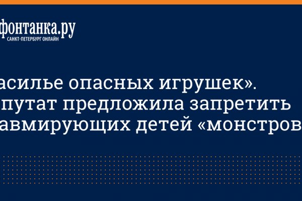 Ссылка на сайт кракен в тор браузере