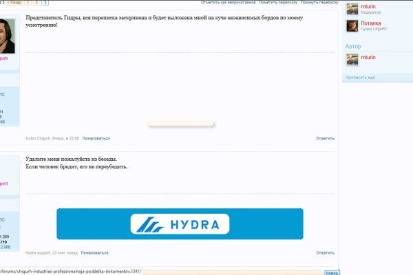 Кракен нет