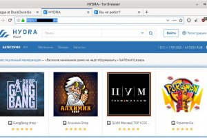 Кракен площадка вход